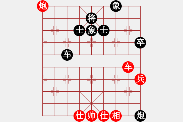 象棋棋谱图片：李林 先和 王天一 - 步数：70 