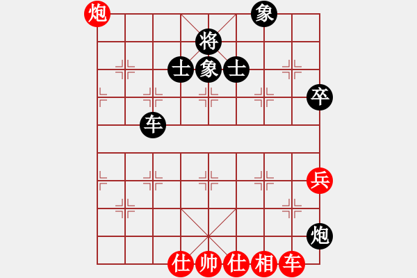 象棋棋谱图片：李林 先和 王天一 - 步数：80 