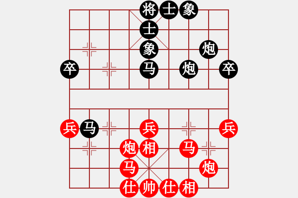 象棋棋譜圖片：E38大將軍和明明下棋 - 步數(shù)：40 