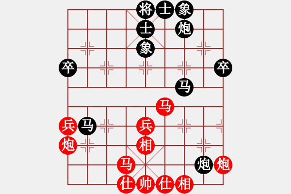 象棋棋譜圖片：E38大將軍和明明下棋 - 步數(shù)：50 