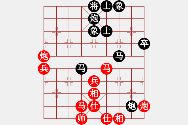 象棋棋譜圖片：E38大將軍和明明下棋 - 步數(shù)：60 