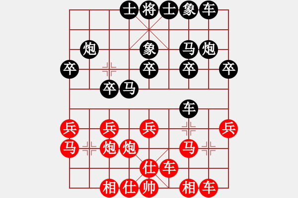 象棋棋譜圖片：沉默對林小川.pgn - 步數(shù)：20 