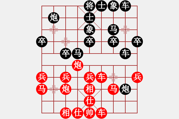 象棋棋譜圖片：沉默對林小川.pgn - 步數(shù)：30 