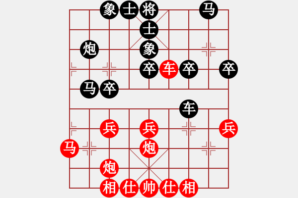 象棋棋譜圖片：人機(jī)大戰(zhàn):祁勇 和 棋天大圣 - 步數(shù)：30 