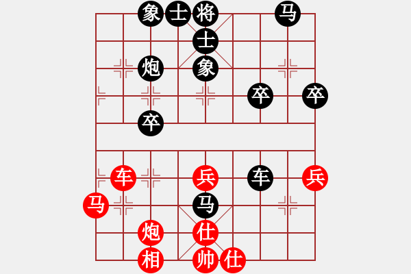 象棋棋譜圖片：人機(jī)大戰(zhàn):祁勇 和 棋天大圣 - 步數(shù)：40 