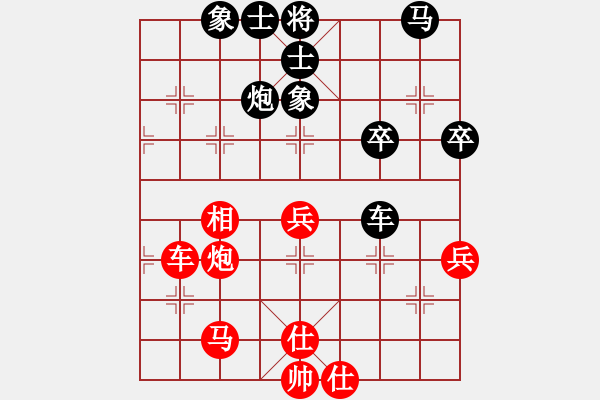 象棋棋譜圖片：人機(jī)大戰(zhàn):祁勇 和 棋天大圣 - 步數(shù)：50 