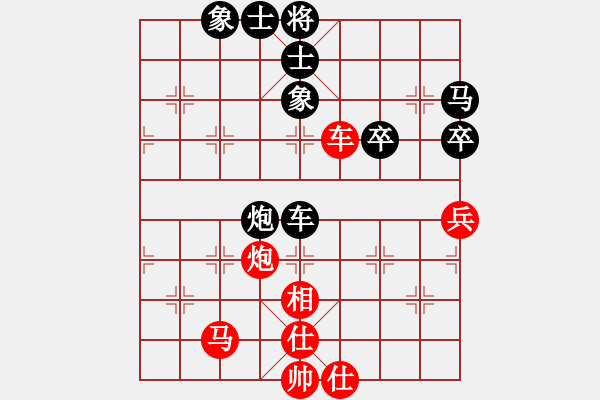 象棋棋譜圖片：人機(jī)大戰(zhàn):祁勇 和 棋天大圣 - 步數(shù)：60 