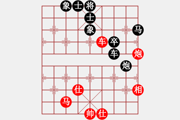 象棋棋譜圖片：人機(jī)大戰(zhàn):祁勇 和 棋天大圣 - 步數(shù)：70 