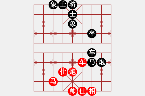 象棋棋譜圖片：人機(jī)大戰(zhàn):祁勇 和 棋天大圣 - 步數(shù)：80 