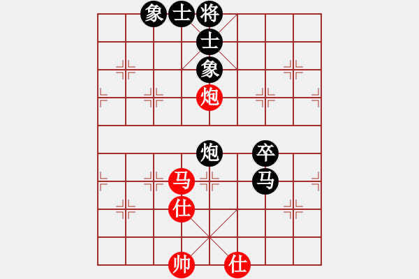 象棋棋譜圖片：人機(jī)大戰(zhàn):祁勇 和 棋天大圣 - 步數(shù)：90 