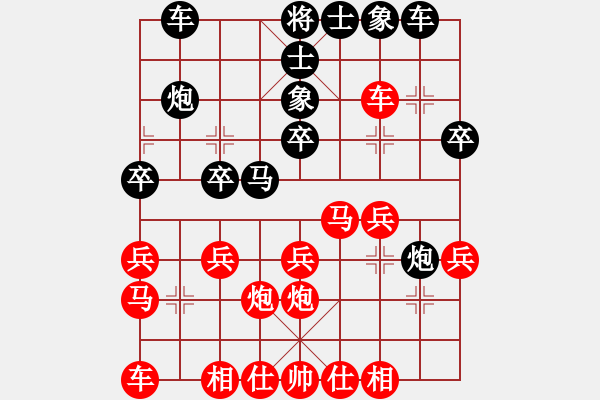 象棋棋谱图片：wwjie(7段)-负-糊涂三世(5段) - 步数：20 