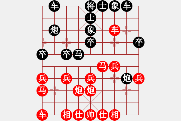 象棋棋譜圖片：wwjie(7段)-負(fù)-糊涂三世(5段) - 步數(shù)：20 