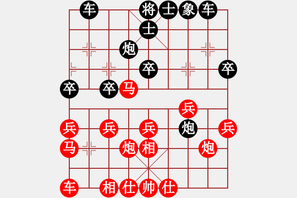 象棋棋谱图片：wwjie(7段)-负-糊涂三世(5段) - 步数：30 