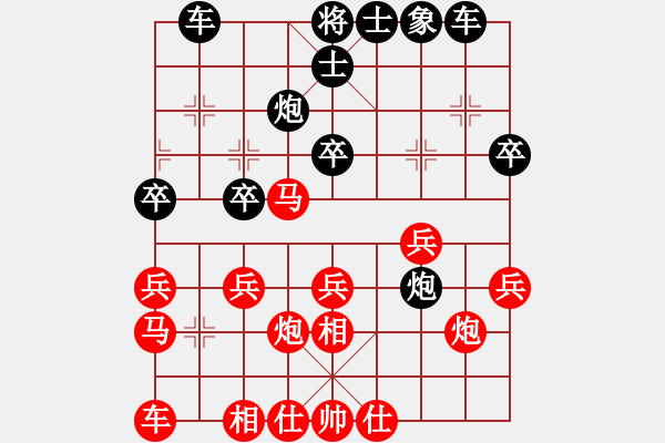 象棋棋譜圖片：wwjie(7段)-負(fù)-糊涂三世(5段) - 步數(shù)：30 