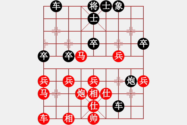 象棋棋谱图片：wwjie(7段)-负-糊涂三世(5段) - 步数：40 