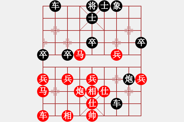 象棋棋譜圖片：wwjie(7段)-負(fù)-糊涂三世(5段) - 步數(shù)：40 