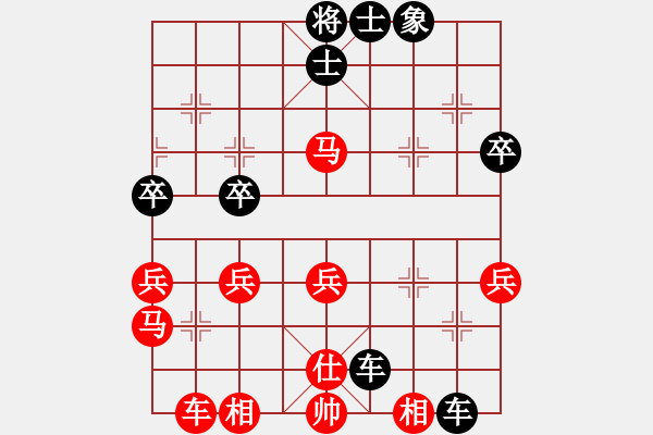 象棋棋谱图片：wwjie(7段)-负-糊涂三世(5段) - 步数：60 