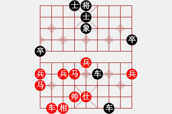象棋棋谱图片：wwjie(7段)-负-糊涂三世(5段) - 步数：70 