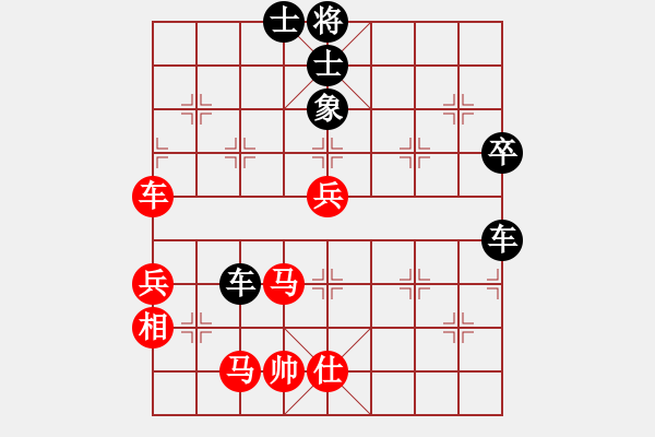 象棋棋谱图片：wwjie(7段)-负-糊涂三世(5段) - 步数：80 