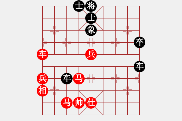 象棋棋譜圖片：wwjie(7段)-負(fù)-糊涂三世(5段) - 步數(shù)：80 