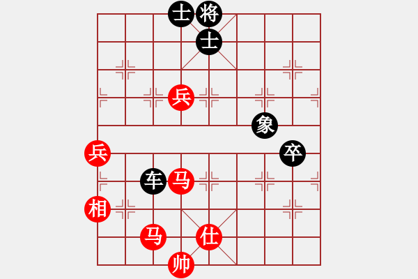 象棋棋譜圖片：wwjie(7段)-負(fù)-糊涂三世(5段) - 步數(shù)：90 