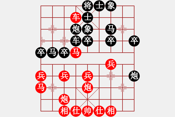 象棋棋譜圖片：測評 遇到一個厲害的布局 - 步數(shù)：30 