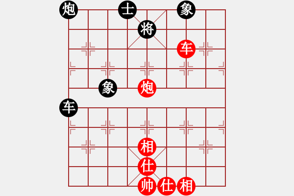 象棋棋譜圖片：強(qiáng)強(qiáng)愛瘋了(天罡)-和-星羅棋網(wǎng)(地煞) - 步數(shù)：100 