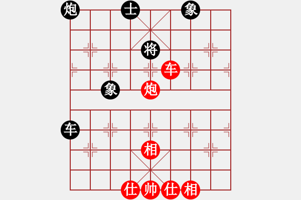 象棋棋譜圖片：強(qiáng)強(qiáng)愛瘋了(天罡)-和-星羅棋網(wǎng)(地煞) - 步數(shù)：110 