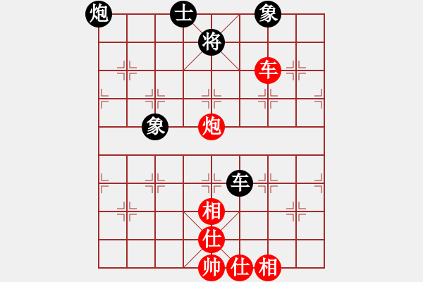 象棋棋譜圖片：強(qiáng)強(qiáng)愛瘋了(天罡)-和-星羅棋網(wǎng)(地煞) - 步數(shù)：120 