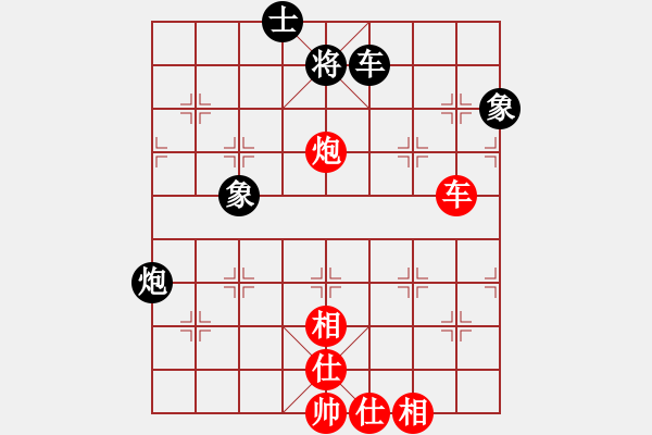 象棋棋譜圖片：強(qiáng)強(qiáng)愛瘋了(天罡)-和-星羅棋網(wǎng)(地煞) - 步數(shù)：127 