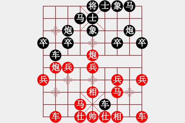 象棋棋譜圖片：強(qiáng)強(qiáng)愛瘋了(天罡)-和-星羅棋網(wǎng)(地煞) - 步數(shù)：20 