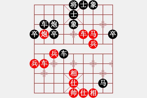 象棋棋譜圖片：強(qiáng)強(qiáng)愛瘋了(天罡)-和-星羅棋網(wǎng)(地煞) - 步數(shù)：50 