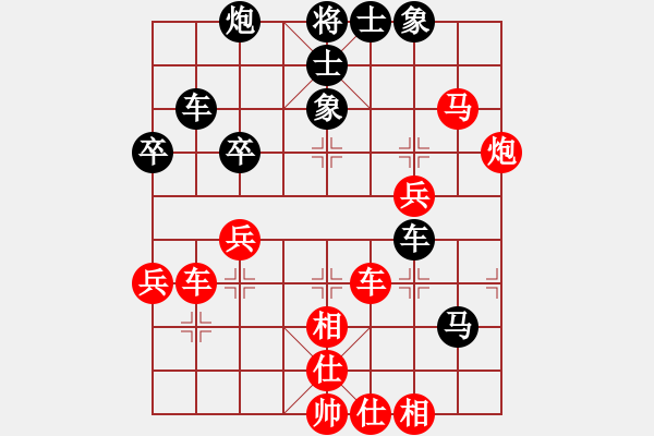 象棋棋譜圖片：強(qiáng)強(qiáng)愛瘋了(天罡)-和-星羅棋網(wǎng)(地煞) - 步數(shù)：60 