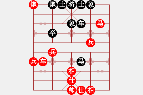 象棋棋譜圖片：強(qiáng)強(qiáng)愛瘋了(天罡)-和-星羅棋網(wǎng)(地煞) - 步數(shù)：70 