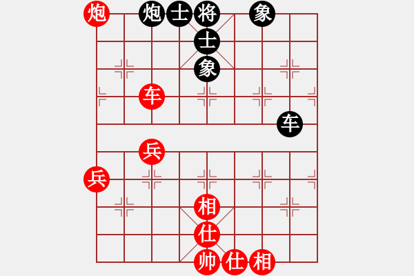 象棋棋譜圖片：強(qiáng)強(qiáng)愛瘋了(天罡)-和-星羅棋網(wǎng)(地煞) - 步數(shù)：80 