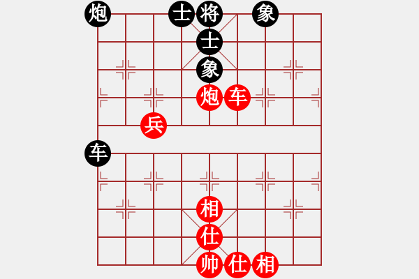 象棋棋譜圖片：強(qiáng)強(qiáng)愛瘋了(天罡)-和-星羅棋網(wǎng)(地煞) - 步數(shù)：90 