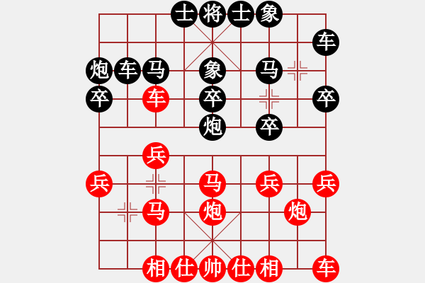 象棋棋譜圖片：加拿大隊(duì) 蔣皓 勝 芬蘭四隊(duì) 瓦爾豆 - 步數(shù)：20 