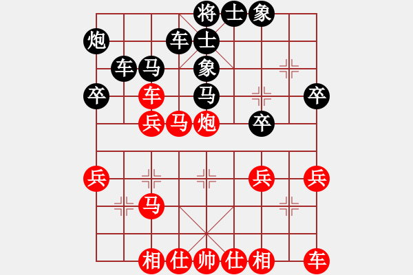 象棋棋譜圖片：加拿大隊(duì) 蔣皓 勝 芬蘭四隊(duì) 瓦爾豆 - 步數(shù)：30 