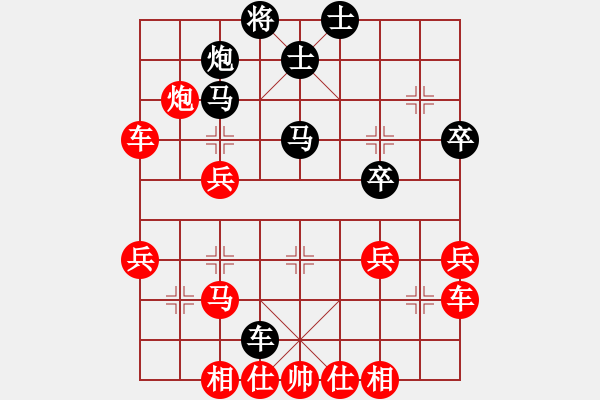 象棋棋譜圖片：加拿大隊(duì) 蔣皓 勝 芬蘭四隊(duì) 瓦爾豆 - 步數(shù)：40 