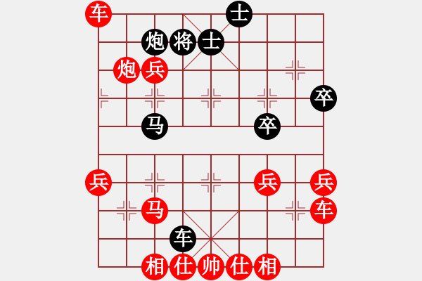 象棋棋譜圖片：加拿大隊(duì) 蔣皓 勝 芬蘭四隊(duì) 瓦爾豆 - 步數(shù)：45 