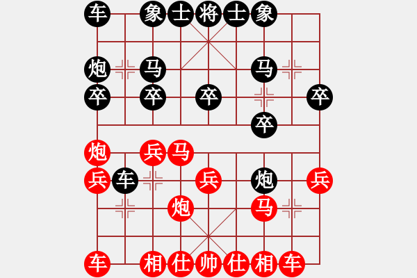 象棋棋譜圖片：東湖弈客棋緣 石珺 負(fù) 杭州市棋類(lèi)協(xié)會(huì) 鄭宇航 - 步數(shù)：20 