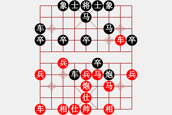 象棋棋譜圖片：東湖弈客棋緣 石珺 負(fù) 杭州市棋類(lèi)協(xié)會(huì) 鄭宇航 - 步數(shù)：30 