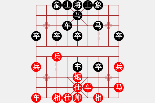 象棋棋譜圖片：東湖弈客棋緣 石珺 負(fù) 杭州市棋類(lèi)協(xié)會(huì) 鄭宇航 - 步數(shù)：40 