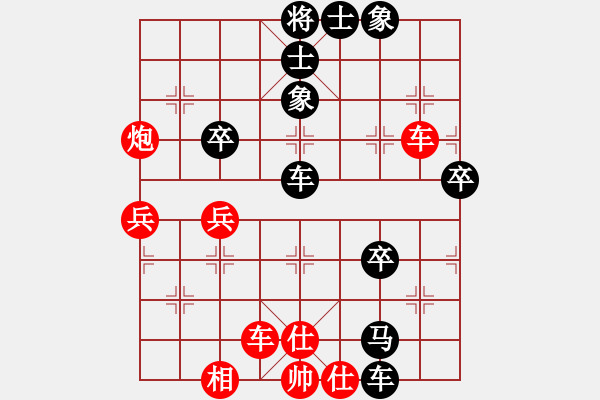 象棋棋譜圖片：東湖弈客棋緣 石珺 負(fù) 杭州市棋類(lèi)協(xié)會(huì) 鄭宇航 - 步數(shù)：80 