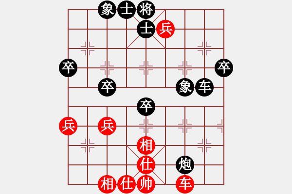 象棋棋譜圖片：大師群樺VS劍指九宮(2013-1-11) - 步數(shù)：60 