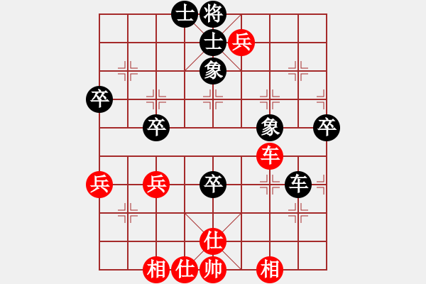 象棋棋譜圖片：大師群樺VS劍指九宮(2013-1-11) - 步數(shù)：70 