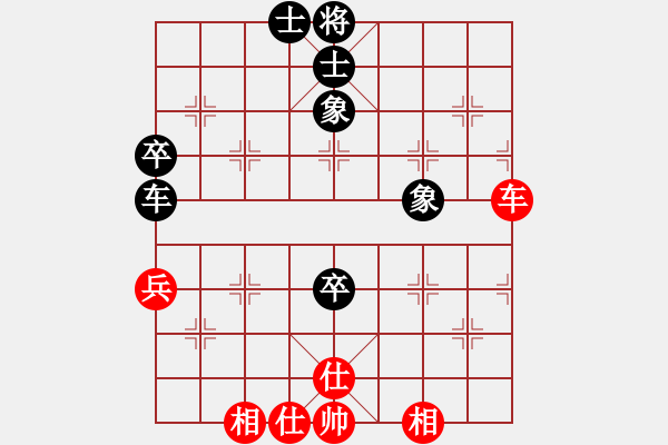 象棋棋譜圖片：大師群樺VS劍指九宮(2013-1-11) - 步數(shù)：80 