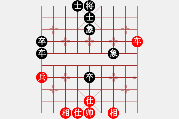 象棋棋譜圖片：大師群樺VS劍指九宮(2013-1-11) - 步數(shù)：81 