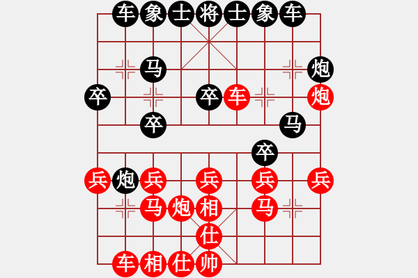 象棋棋譜圖片：實(shí)戰(zhàn)對(duì)局-起馬對(duì)進(jìn)７卒_紅右相肋車對(duì)3步虎后三子歸邊 - 步數(shù)：20 