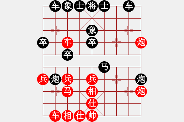 象棋棋譜圖片：實(shí)戰(zhàn)對(duì)局-起馬對(duì)進(jìn)７卒_紅右相肋車對(duì)3步虎后三子歸邊 - 步數(shù)：30 